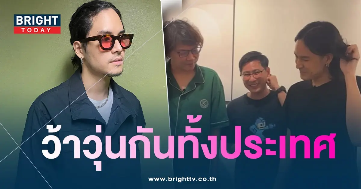 เก้าว้าวุ่น-min