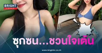 สองณัชชา-01-min