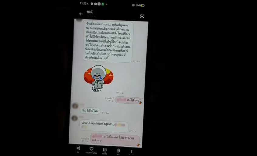 372025495 781090534023767 1137282002213965359 n