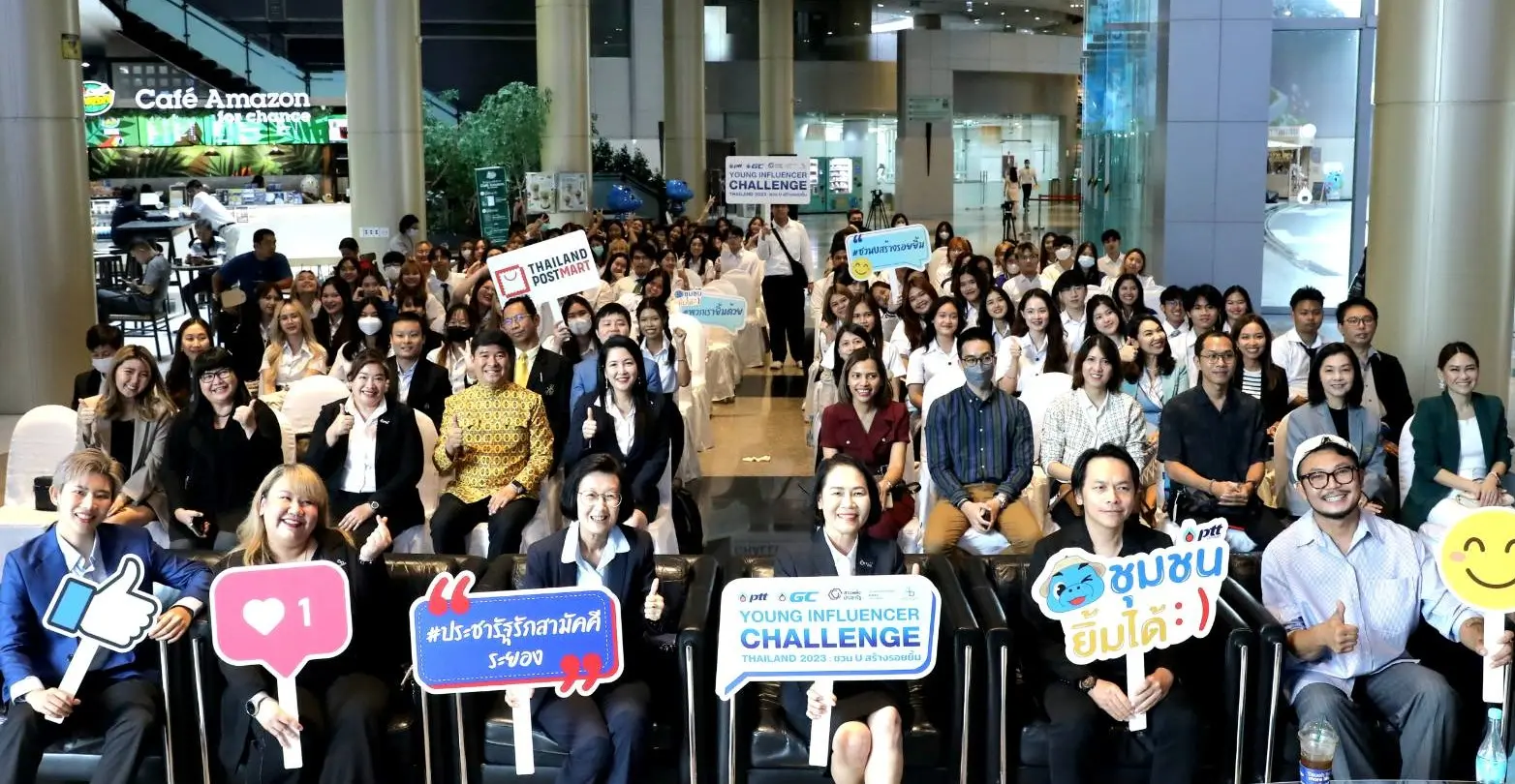 25660905 Press-Release ปตท.-ปล่อยพลังคนรุ่นใหม่-ประลองไอเ-2