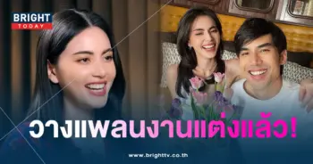 ใหม่ดาวิกา-เต๋อ-min