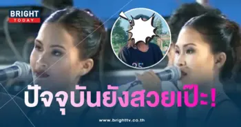 เดือนเพ็ญจ้า-min