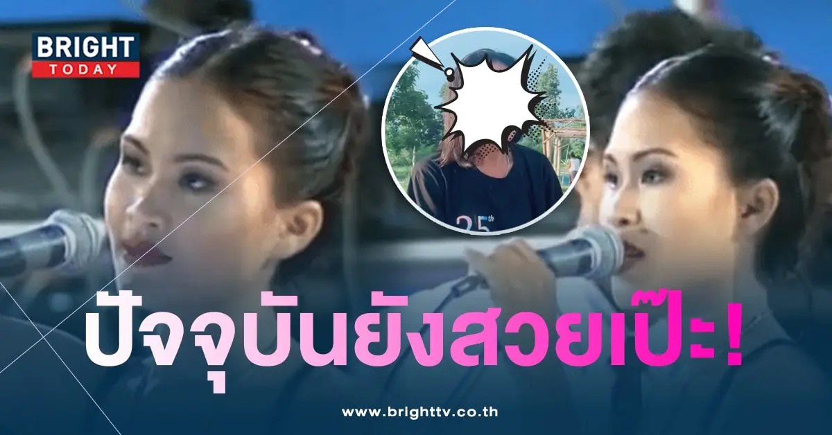 เดือนเพ็ญจ้า-min