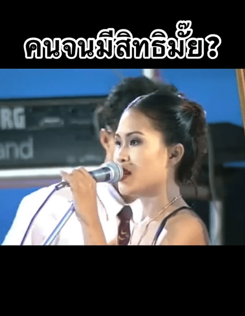 นักร้อง-min