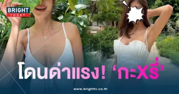 ยิปซี-ปก-min
