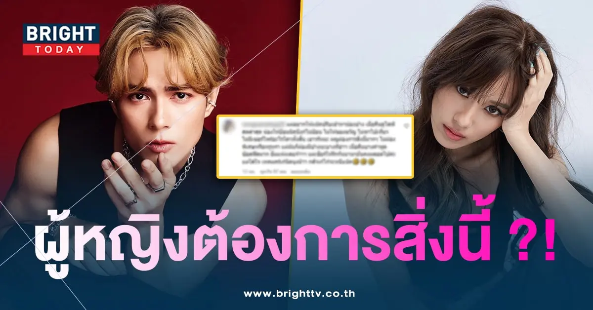 เม้นเตือน-นกก-min