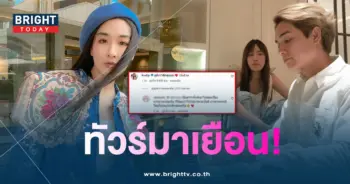 กระติ๊บ-min