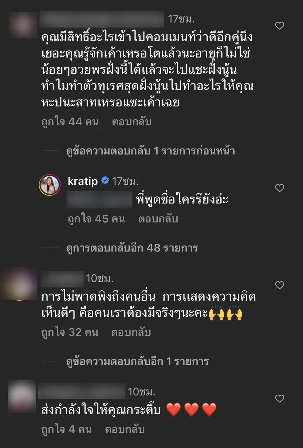 S 8454182-min