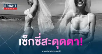 ยิปซีพรีเวด-min