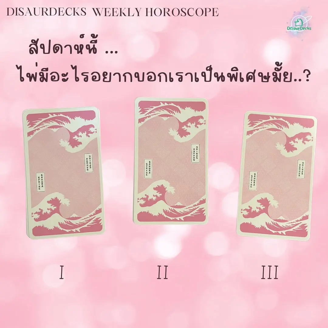 pick-a-card-min-7
