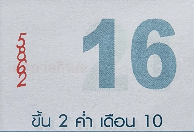 Screenshot-2023-08-20-143822