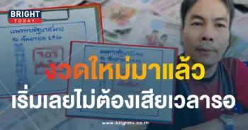 เลขเด็ด เฮียนัน 16 9 66 หวยงวดนี้-1-min