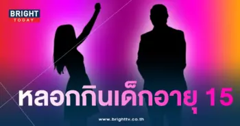 นักร้องพรากผู้เยาว์-min