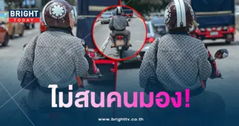 ทะเบียนรถ ตั๊กแตน ชลดา นั่งวินมอเตอร์ไซค์-min