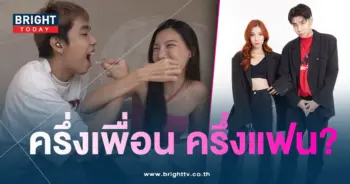 สไปร์ท-อุงเอิง-min