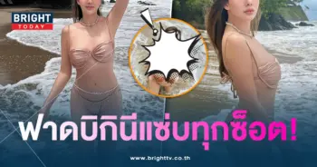 ดิวตัวแม่-min