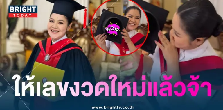 เลขเด็ด ฮาย อาภาพร 16 9 66-min