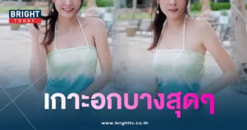 แพทตี้-min (2)