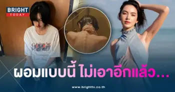 ใหม่ดาวิกา-ซีรีส์-min