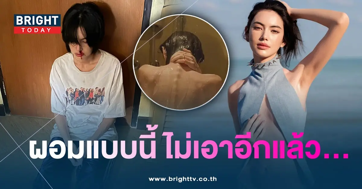 ใหม่ดาวิกา-ซีรีส์-min