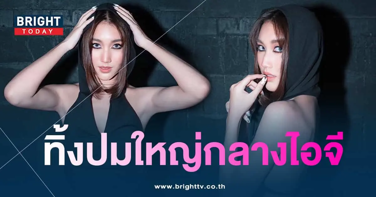 เบสท์-min