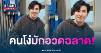 หนุ่มกรรชัย-โพสต์-min
