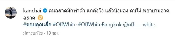 สกรีนช็อต-2023-09-03-121732-min