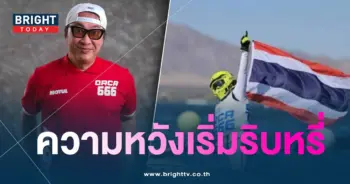 เปิ้ลนาคร-min