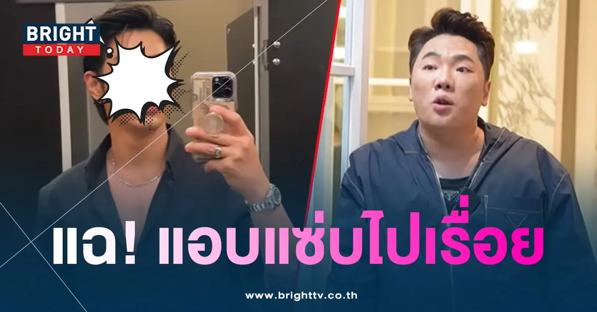 มดดำแฉ-อาร์ตแซ่บไปเรื่อย