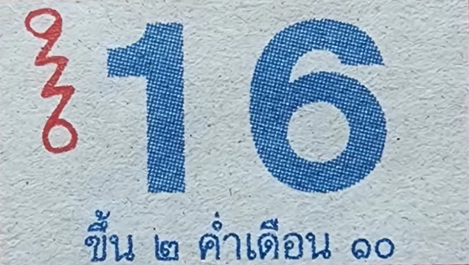 Screenshot-2023-08-20-142233