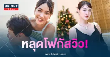 มิน-พีชญา-min