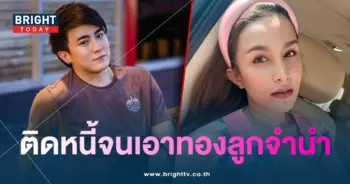 อามแฉโก้-min