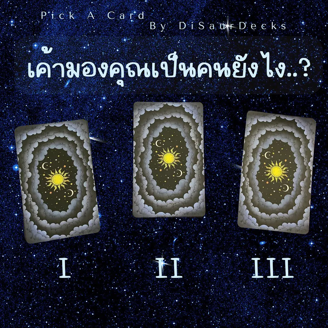 pick-a-card-min-3