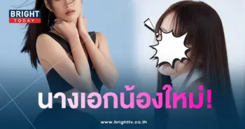 เก๋ไก๋-01-min