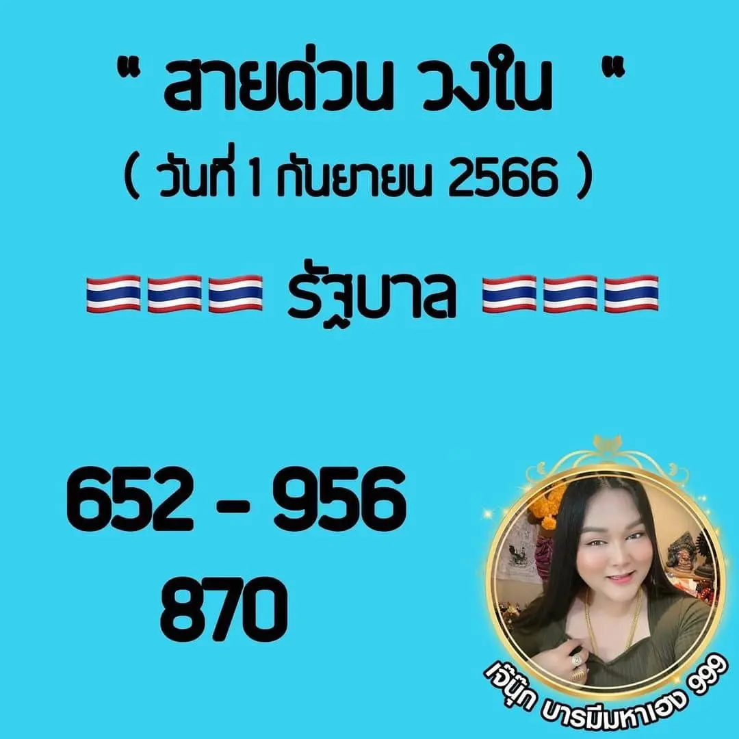 Snapinsta.app 372098941 630904179167114 8021907374937194467 n 1080-min