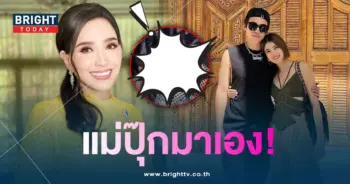 แม่ปุ๊กอาภัสรา-min (1)