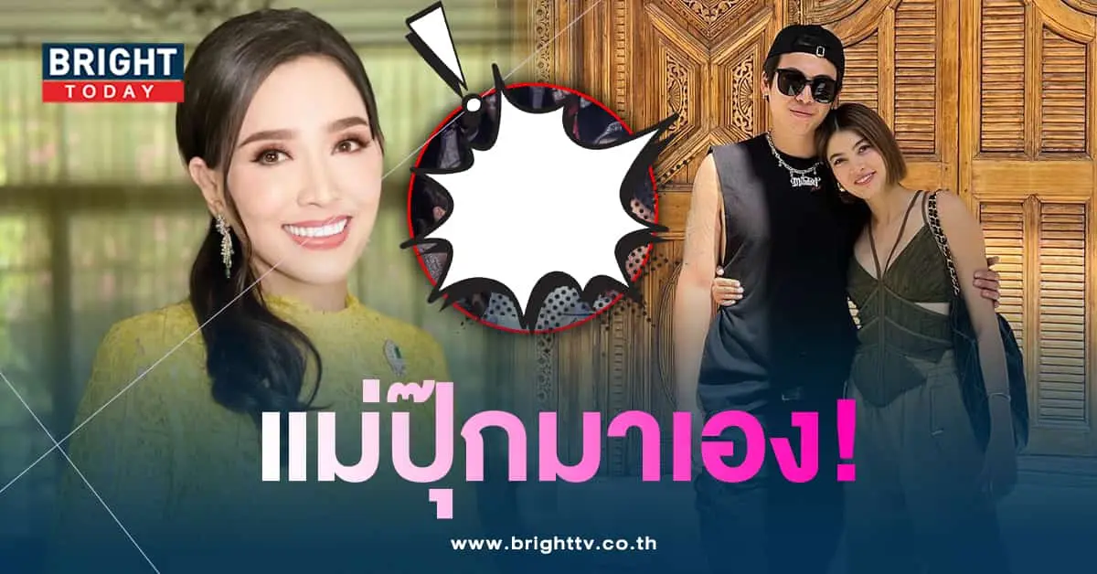 แม่ปุ๊กอาภัสรา-min (1)