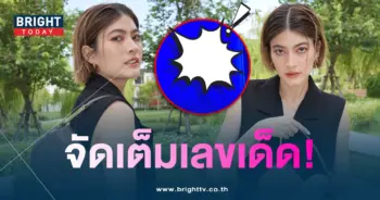 หวยมาร์กี้-min