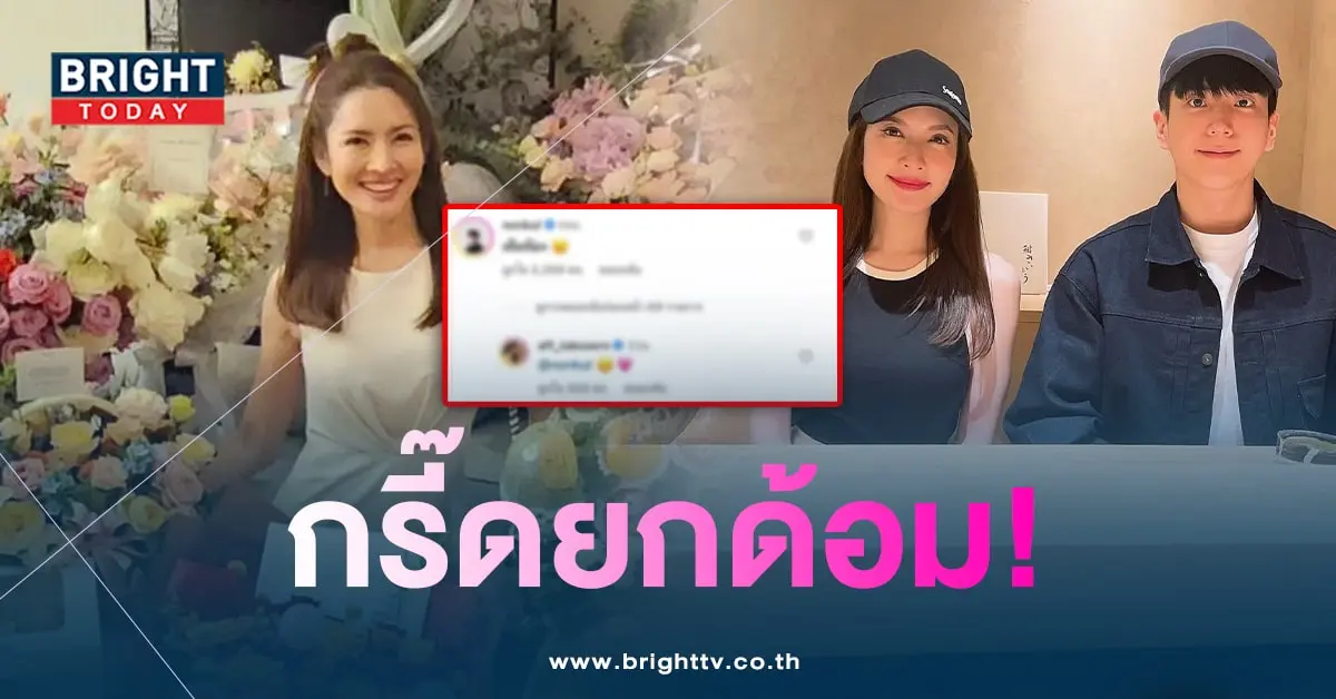 แอฟ-นนกุล-เม้น-min