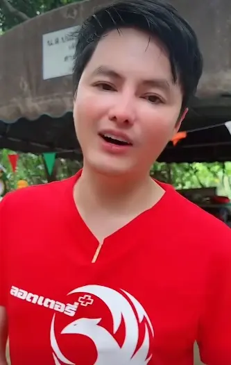 นอท-ลอตเตอรี่พลัส-1