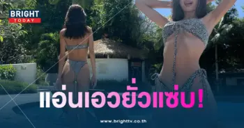 ยิปซีแซ่บอะ-min