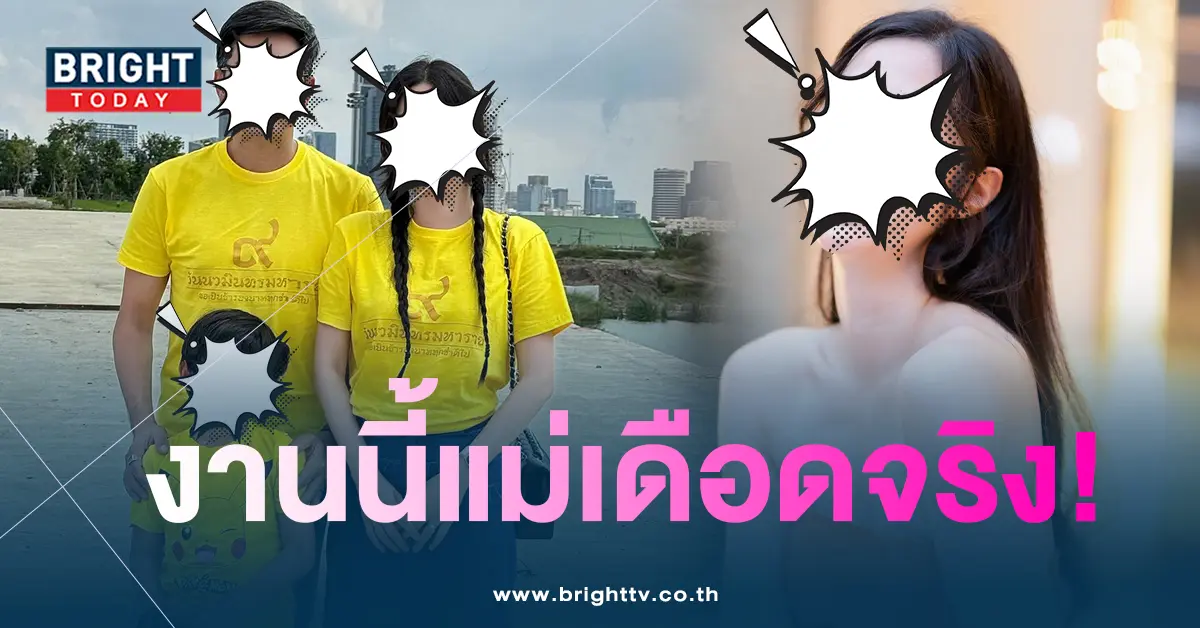 เอ้ก บุษกร