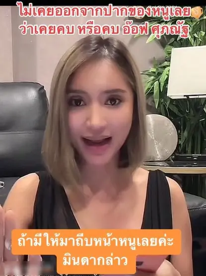 สกรีนช็อต 2023-10-30 102242-min