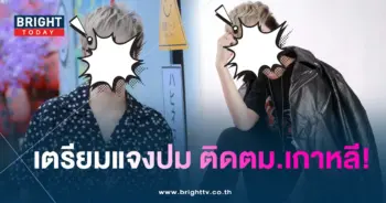 แจ๋ม พลอยไพลิน-min