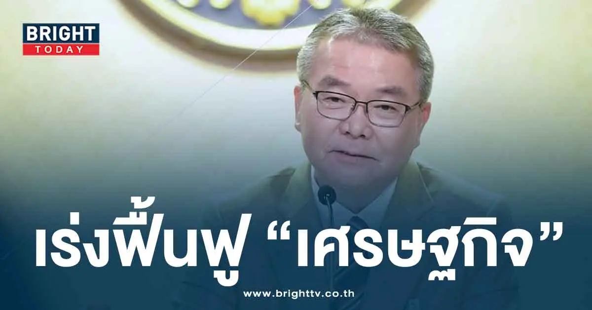 ดิจิทัลวอลเล็ต