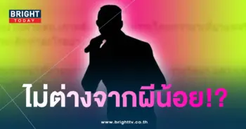 ติดตม.เกาหลี