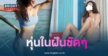 เบเบ้-min