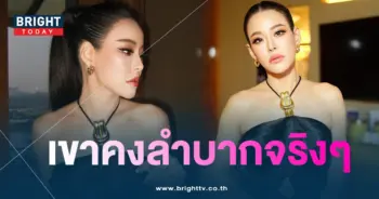 หนิงปณิตา-min