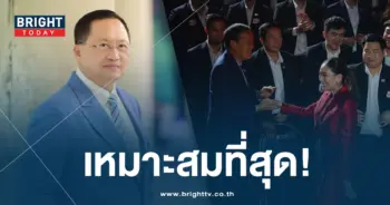 สว.วันชัย 19-10-66-01-min