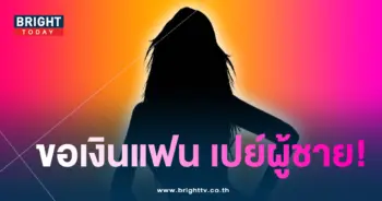 ข่าว